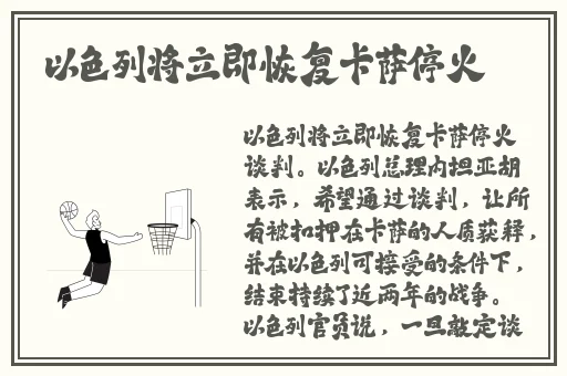精东传媒科普