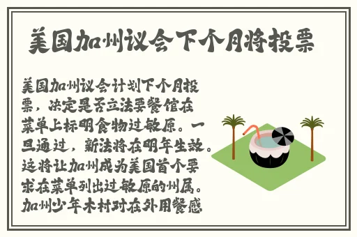 原神女角色翻白眼流口水蘑菇精品mogu